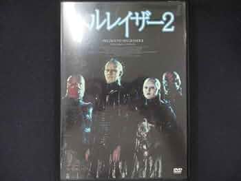 【廃盤】『ヘル・レイザー』 DVD セット売り Amazon.co.jp: ヘルレイザー DVD BOX(初回限定生産3枚組